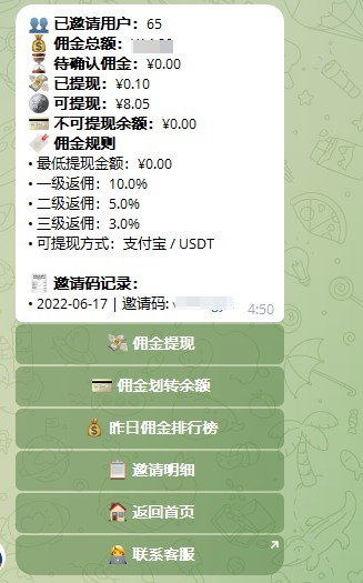 瞬间加密VPN加速器