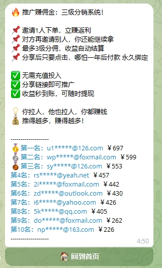 瞬间加密VPN加速器