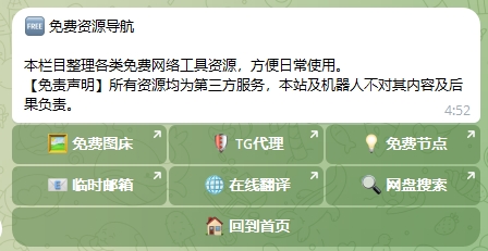 瞬间加密VPN加速器