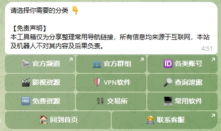 瞬间加密VPN加速器