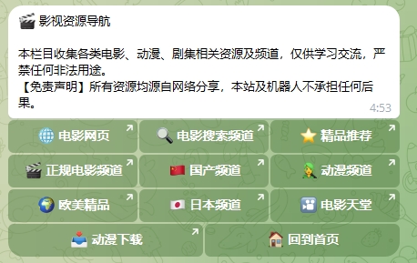 瞬间加密VPN加速器